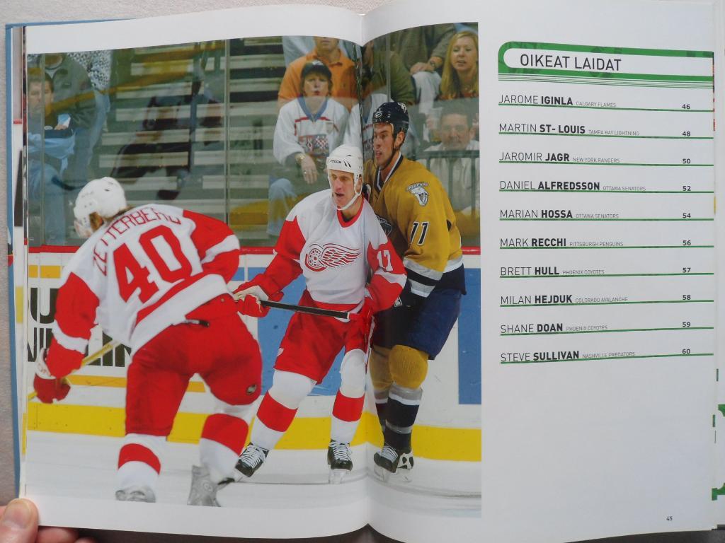 фотоальбом Хоккей. 50 звезд НХЛ 2005 (постеры игроков) 2