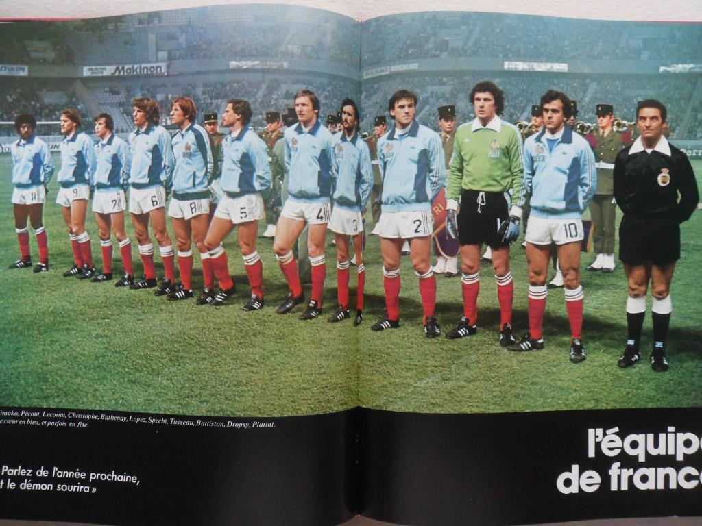 книга-фотоальбом История французского и мирового футбола 1980 г. 1