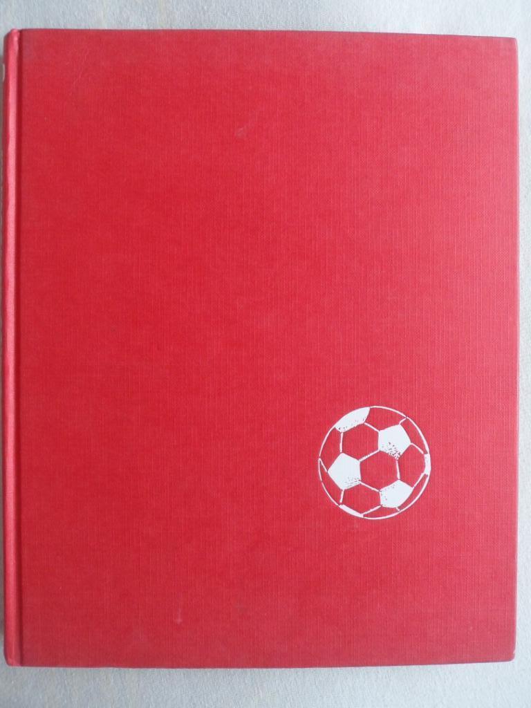 книга-фотоальбом История французского и мирового футбола 1980