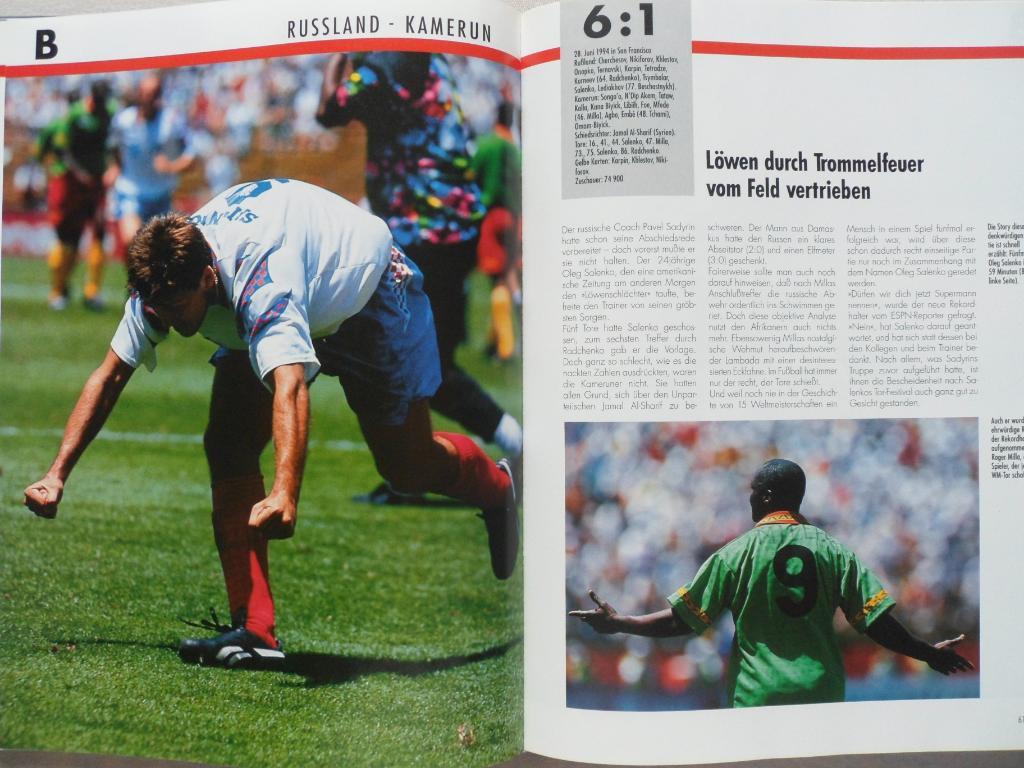 фотоальбом К.-Х.Румменигге - Чемпионат мира по футболу 1994 г 4