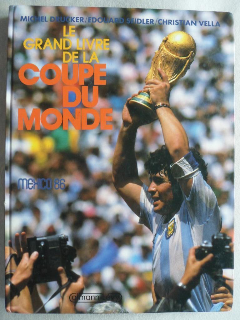 Фотоальбом - Чемпионат мира по футболу 1986