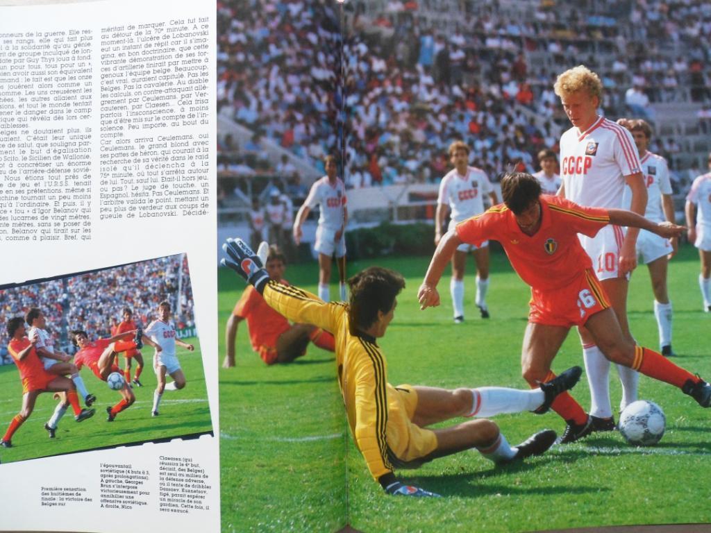 Фотоальбом - Чемпионат мира по футболу 1986 4