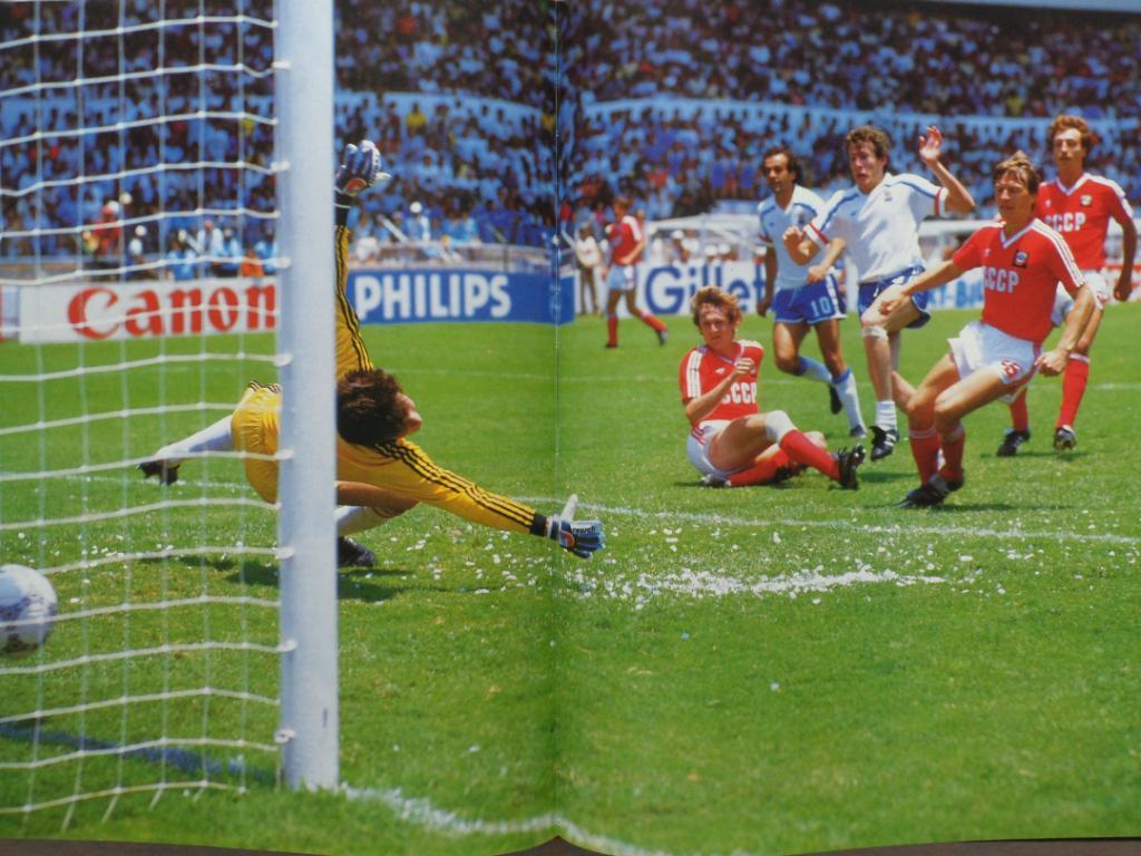 Фотоальбом - Чемпионат мира по футболу 1986 5