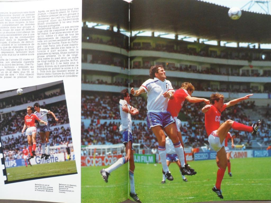 Фотоальбом - Чемпионат мира по футболу 1986 6
