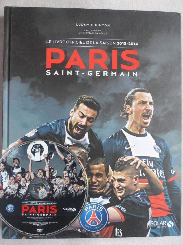 фотоальбом Пари Сен-Жермен ПСЖ -Чемпион Франции 2013-2014 + DVD