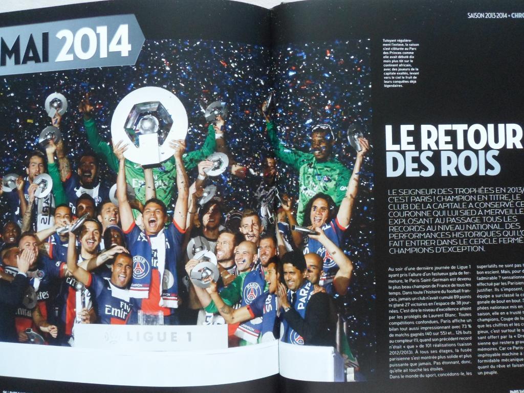 фотоальбом Пари Сен-Жермен ПСЖ -Чемпион Франции 2013-2014 + DVD 4