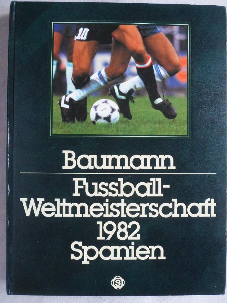фотоальбом - Чемпионат мира по футболу 1982 .