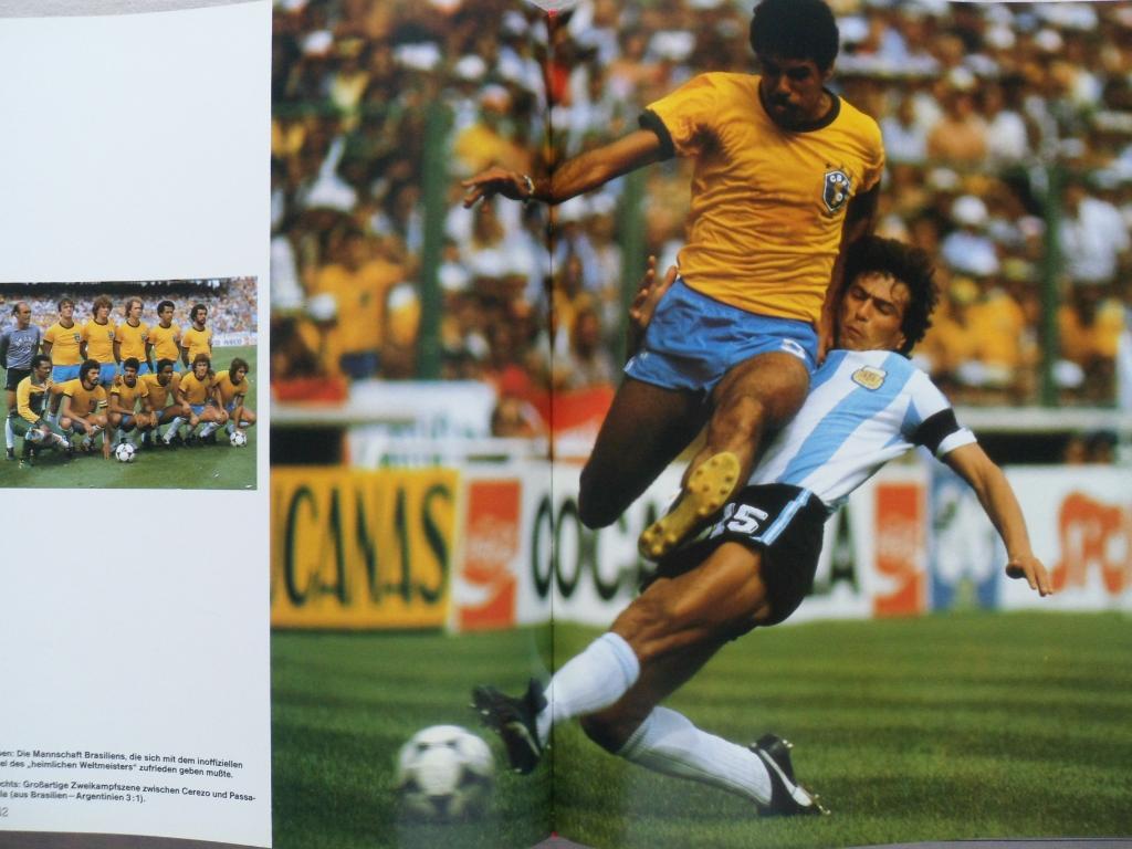 фотоальбом - Чемпионат мира по футболу 1982 . 2