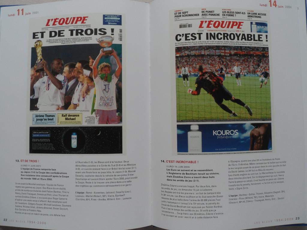 L`Equipe - сборная Франции 1994-2006 4