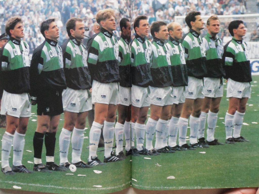фотоальбом Боруссия Менхенгладбах - обладатель Кубка Германии 1995 3