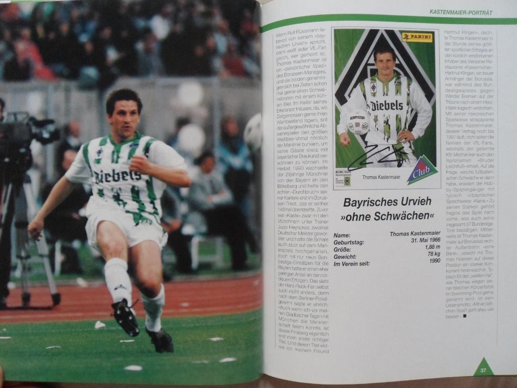 фотоальбом Боруссия Менхенгладбах - обладатель Кубка Германии 1995 5