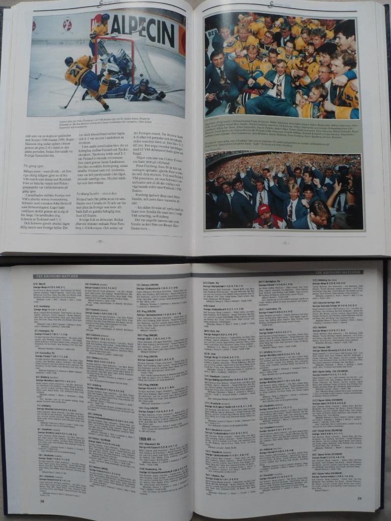 фотоальбом 75 лет шведскому хоккею - 2 тома 2