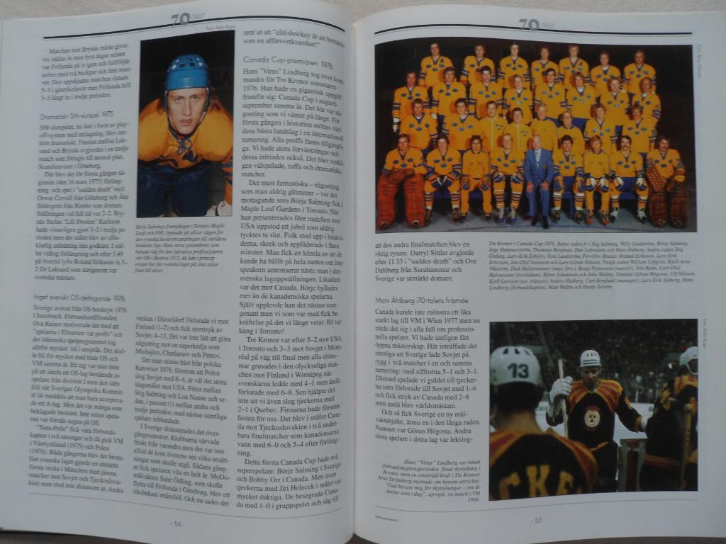 фотоальбом 75 лет шведскому хоккею - 2 тома 5