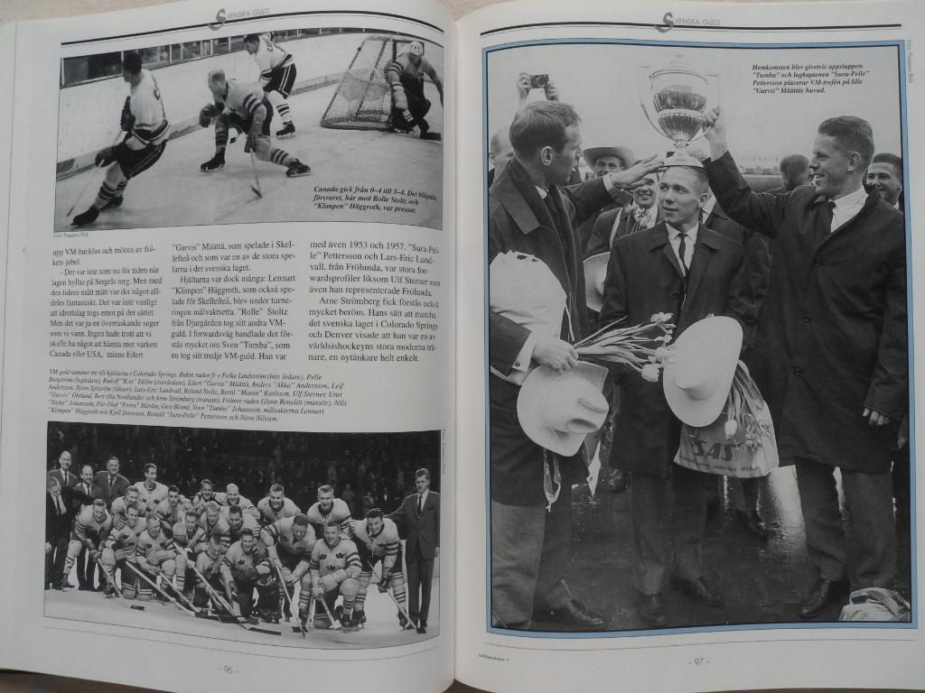 фотоальбом 75 лет шведскому хоккею - 2 тома 6