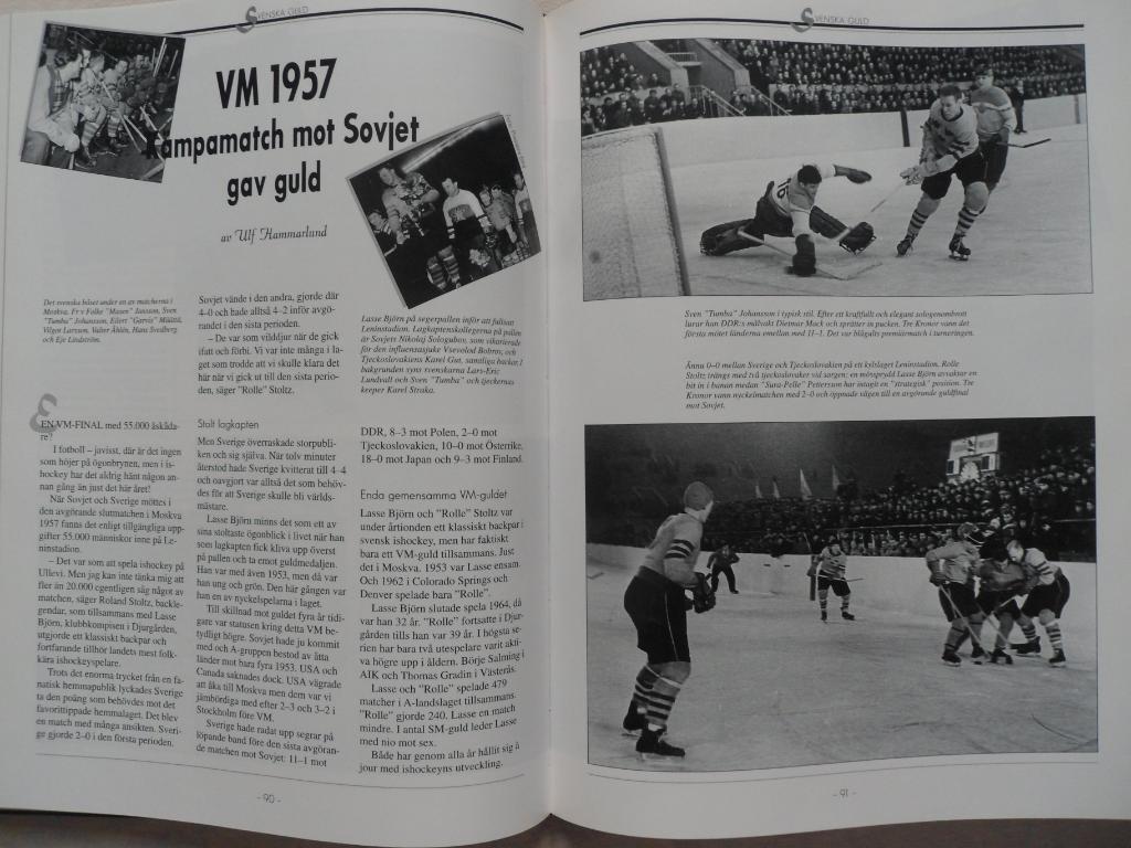 фотоальбом 75 лет шведскому хоккею - 2 тома 7