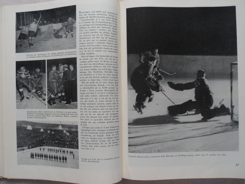фотоальбом Олимпийские игры 1952 5