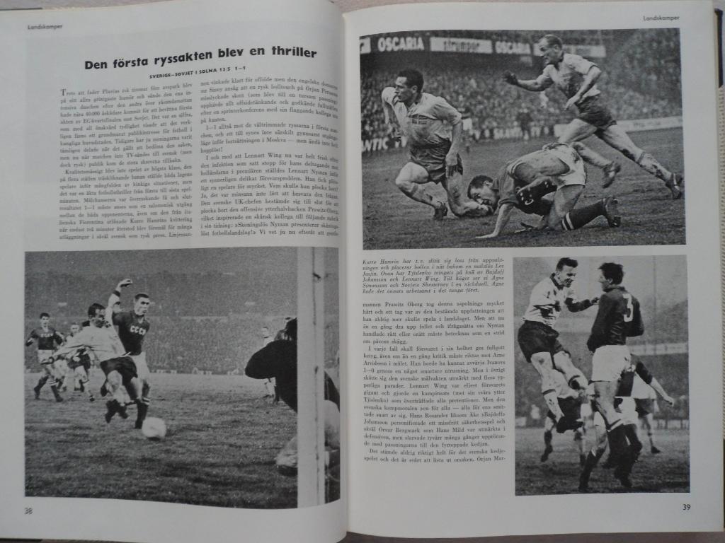 книга-фотоальбом История шведского и мирового футбола 1964 г. 5