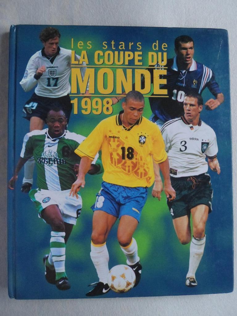 фотоальбом - Звезды чемпионата мира по футболу 1998