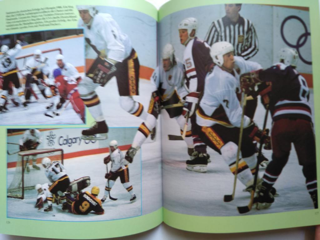 Фотоальбом - Хоккей. Ежегодник. 1988 г. (ФРГ) 5