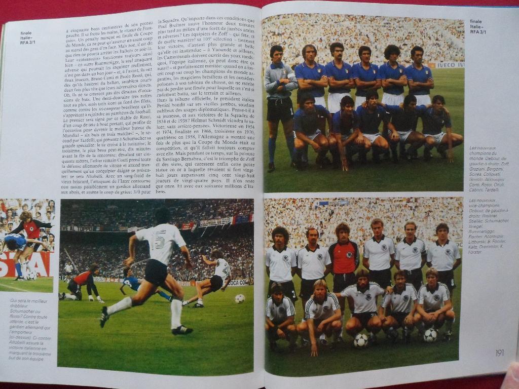 фотоальбом - Чемпионат мира по футболу 1982 г 1