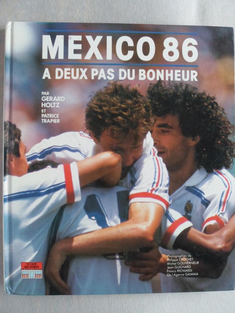 Фотоальбом - Чемпионат мира по футболу 1986