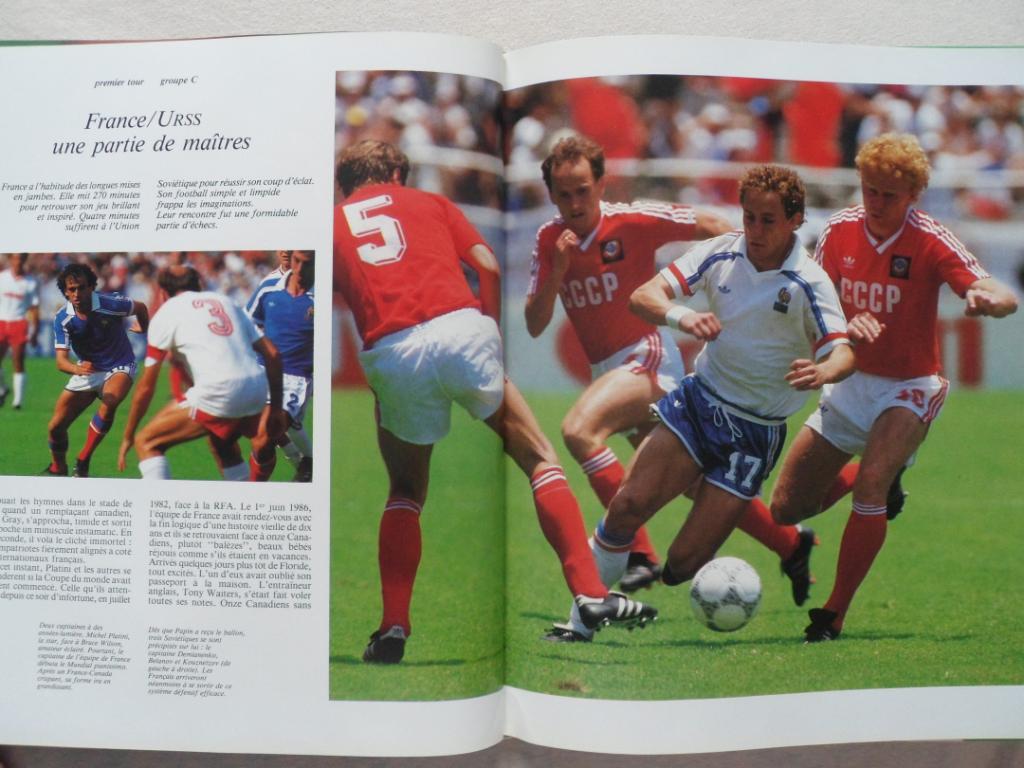 Фотоальбом - Чемпионат мира по футболу 1986 3