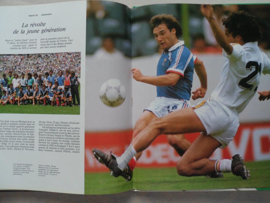 Фотоальбом - Чемпионат мира по футболу 1986 4