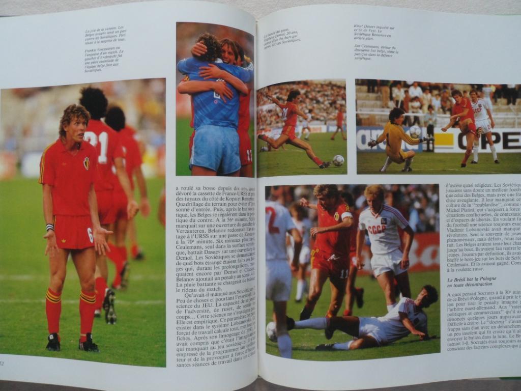 Фотоальбом - Чемпионат мира по футболу 1986 6