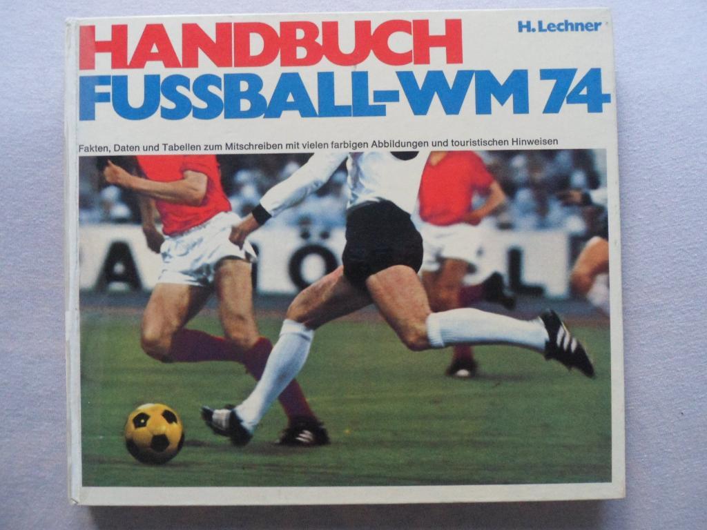 фотоальбом Чемпионат мира по футболу 1974 (фото всех команд)