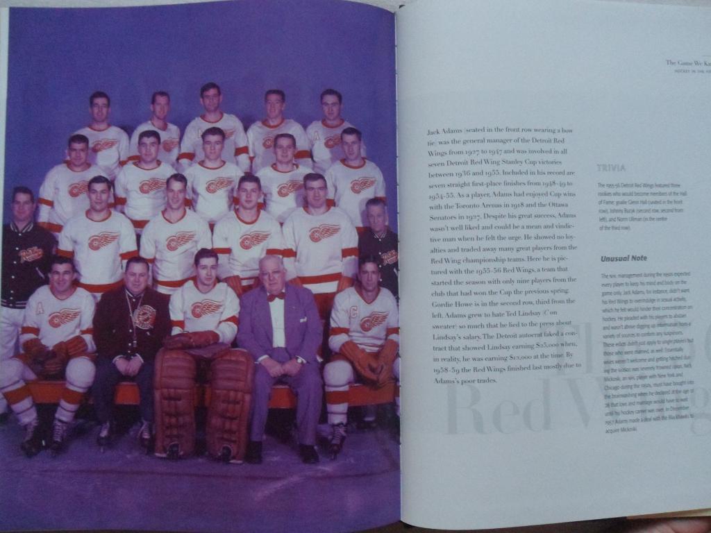 фотоальбом - Хоккей. НХЛ 50-е гг. 3