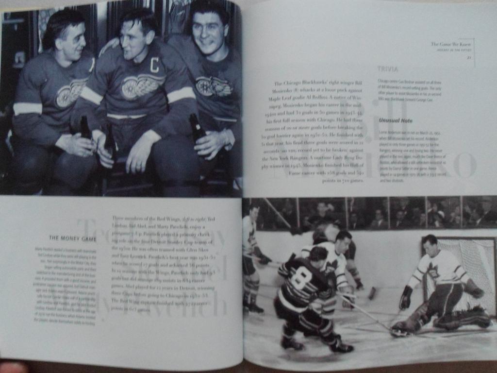 фотоальбом - Хоккей. НХЛ 50-е гг. 7