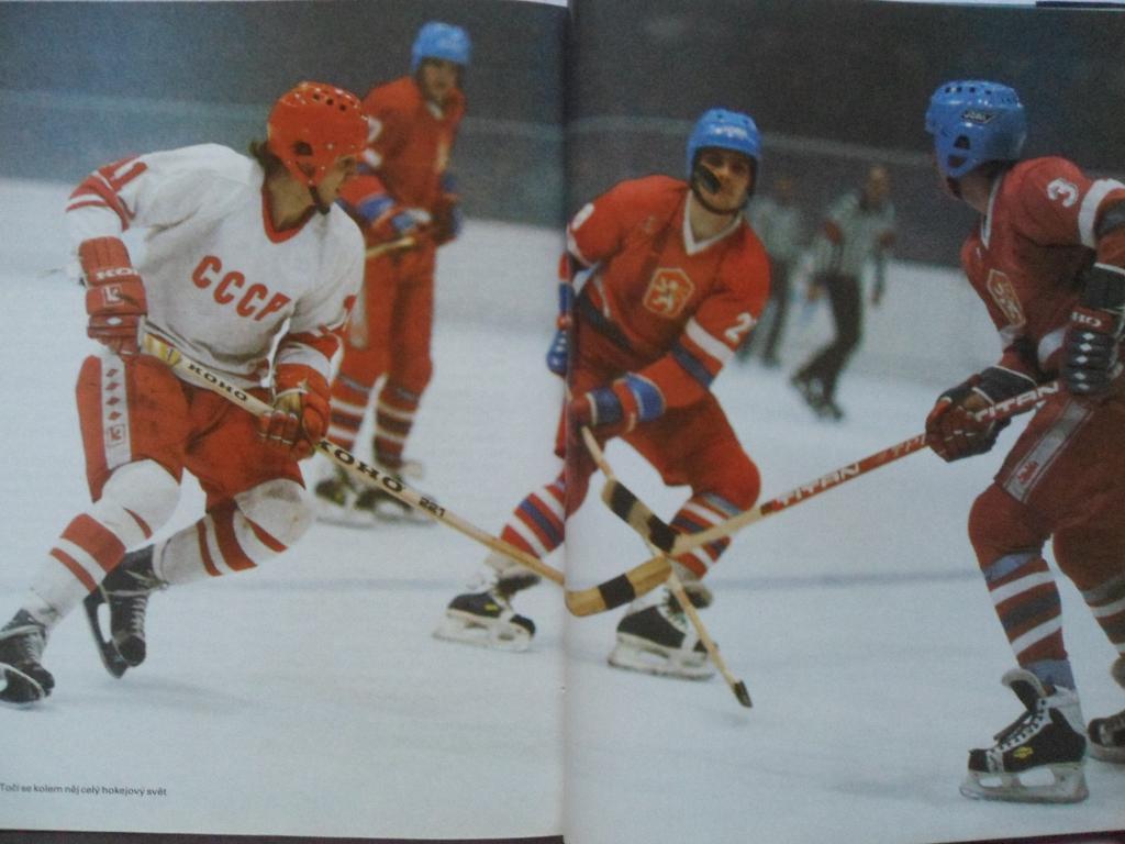 фотоальбом История Чехословацкого хоккея 1