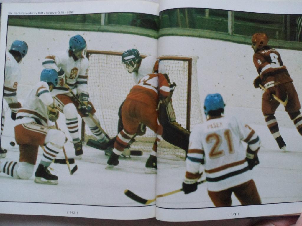 фотоальбом История Чехословацкого хоккея 3