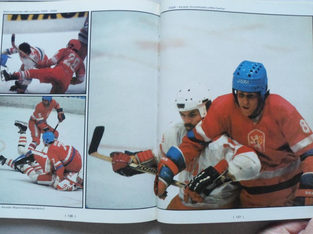 фотоальбом История Чехословацкого хоккея 5