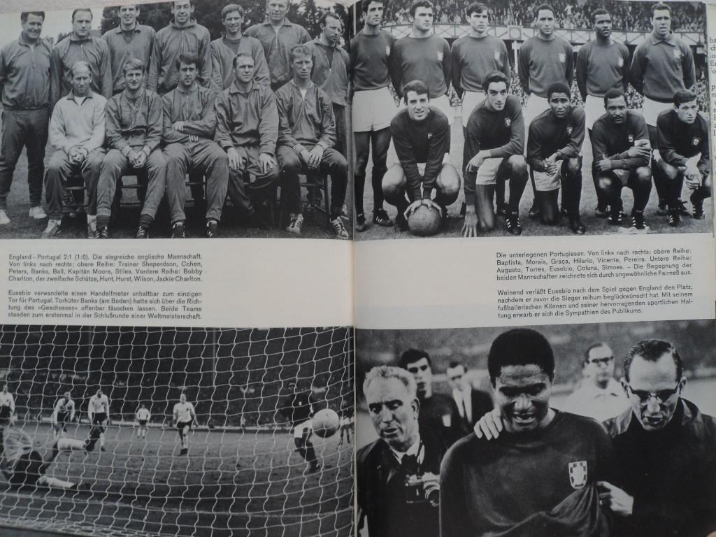 книга-фотоальбом - Чемпионат мира по футболу 1966 г. 6