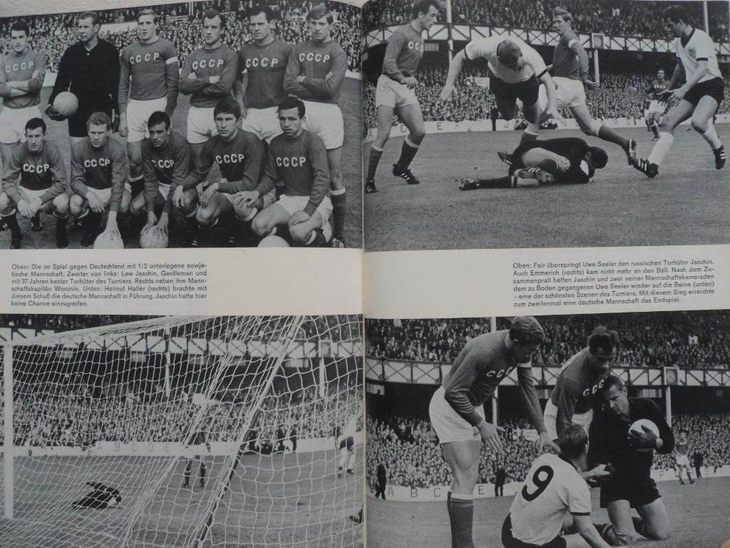 книга-фотоальбом - Чемпионат мира по футболу 1966 г. 7
