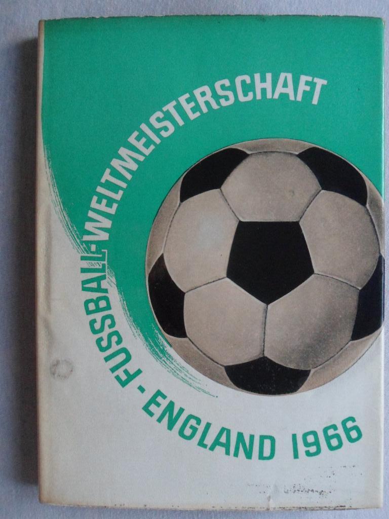 книга - Чемпионат мира по футболу 1966 г.