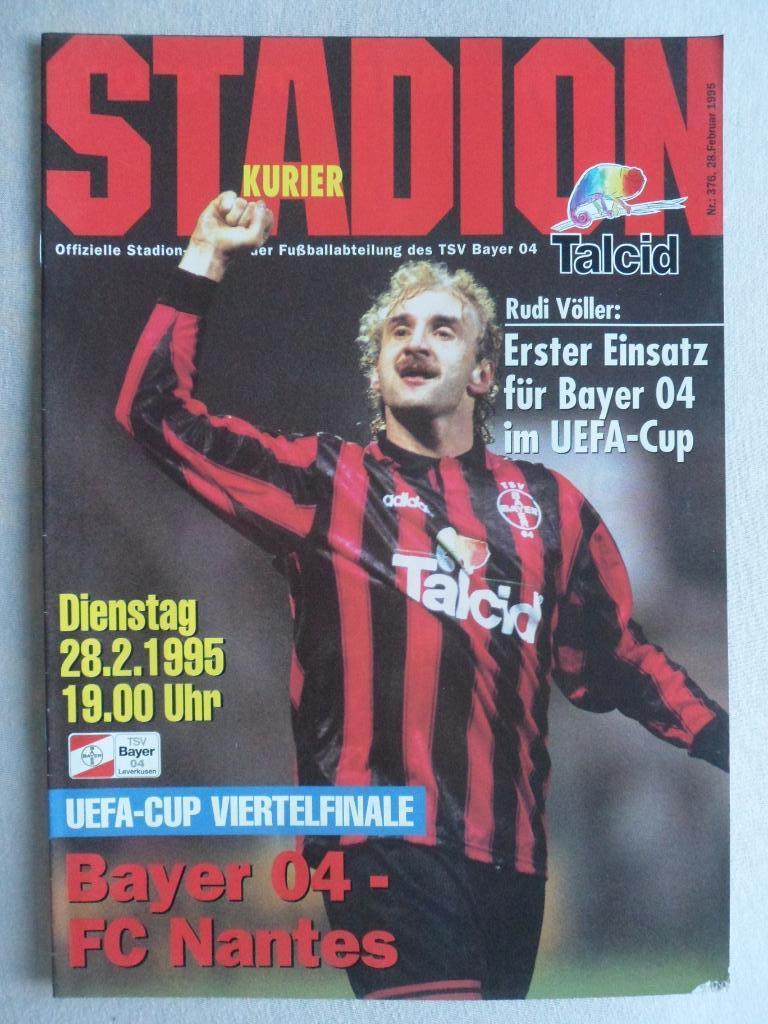 программа Байер - Нант Кубок УЕФА 1995