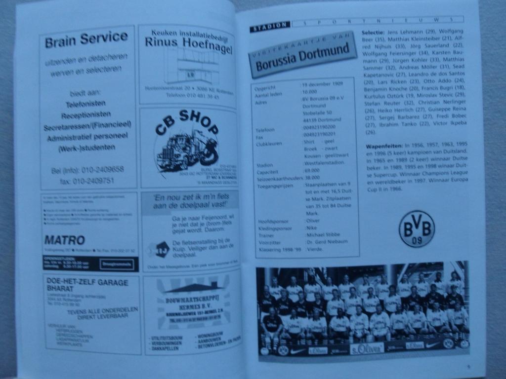 программа Фейеноорд - Боруссия Д 1999 2