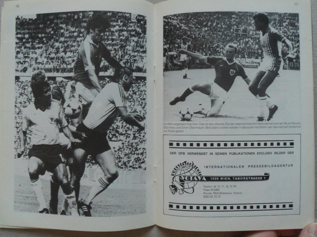 программа Австрия - Албания 1982 (отб. матч Чемпионата Европы) 2