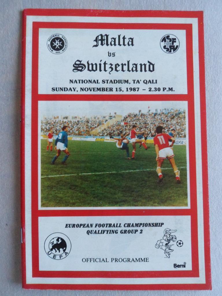 программа Мальта - Швейцария 1987 (отб. матч Чемпионата Европы) постер