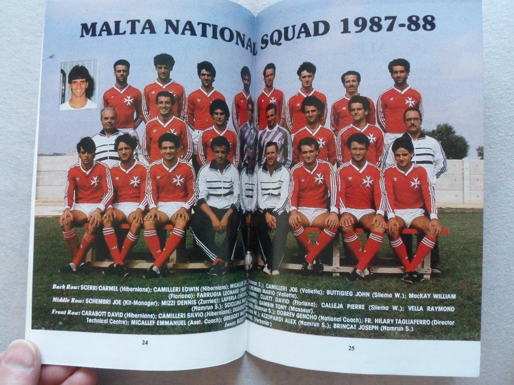 программа Мальта - Швейцария 1987 (отб. матч Чемпионата Европы) постер 1