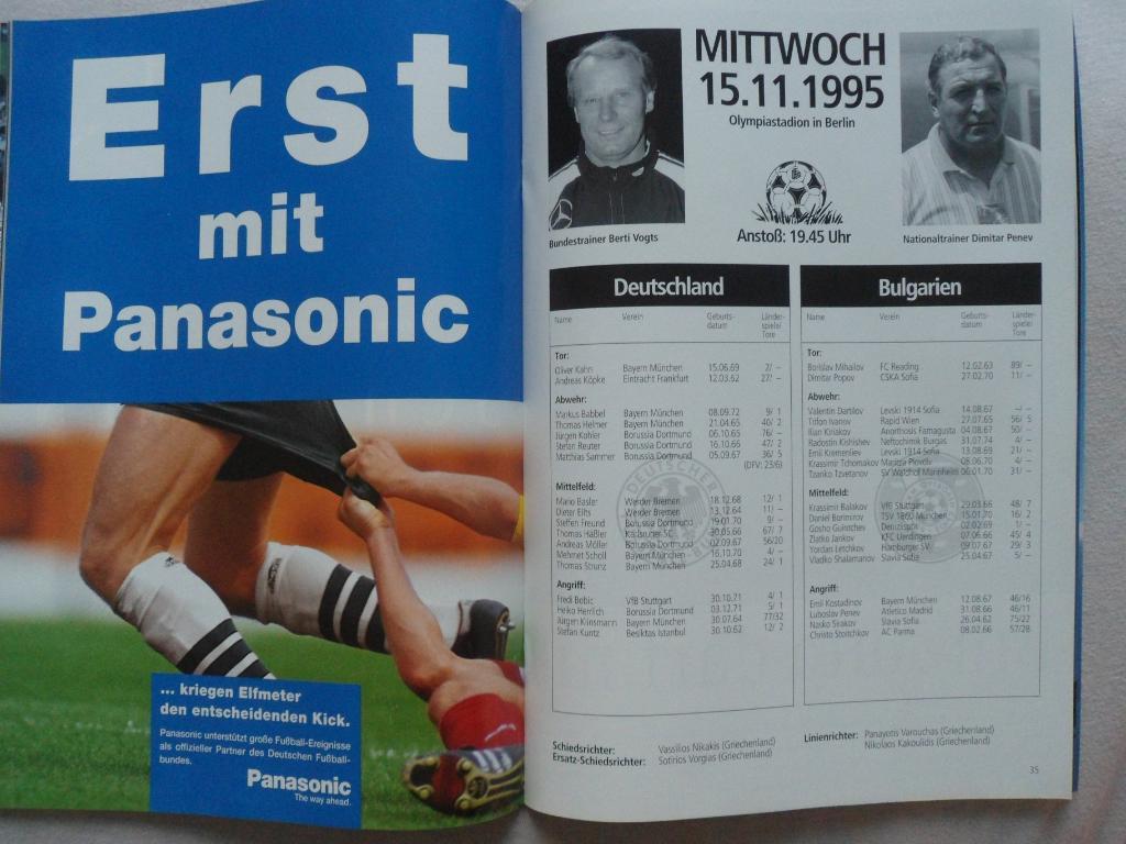 программа Германия - Болгария 1995 (отб. матч Чемпионата Европы) 4