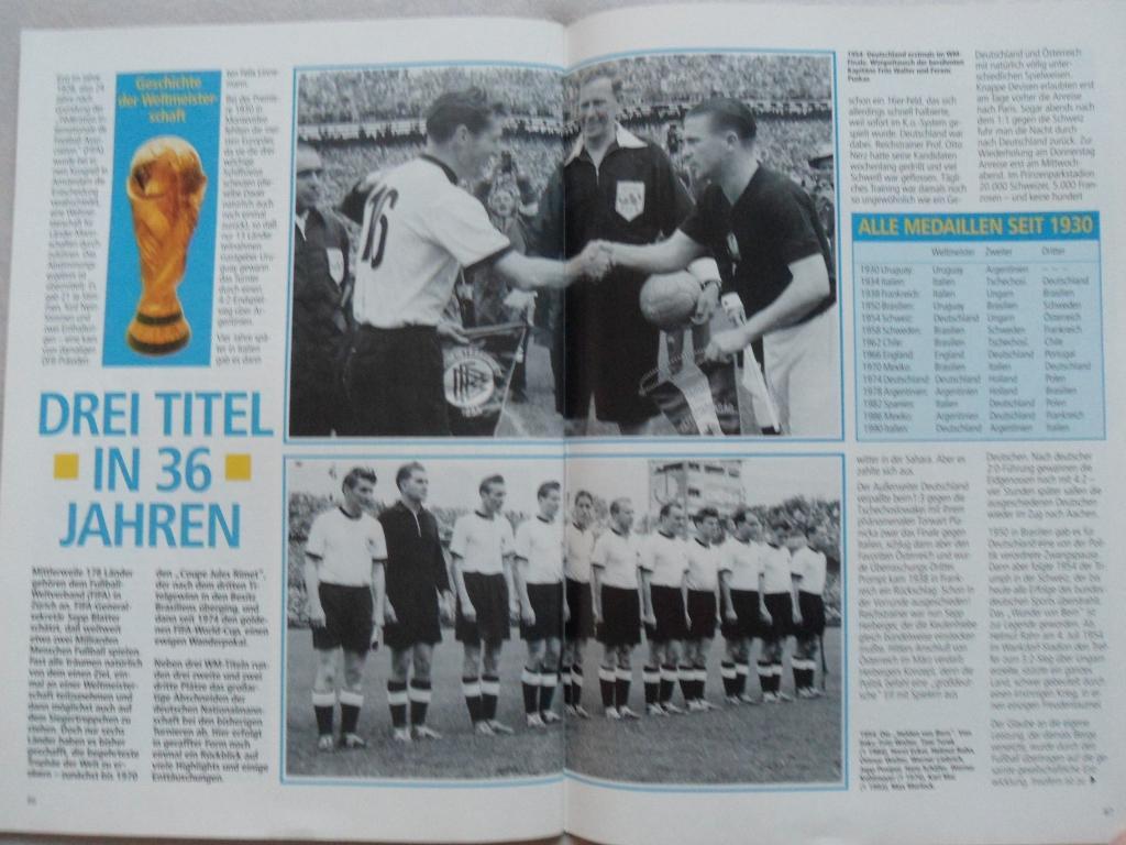 программа чемпионата мира 1994 г. - Сб. Германии 2