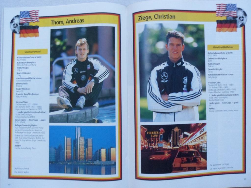 программа чемпионата мира 1994 г. - Сб. Германии 4