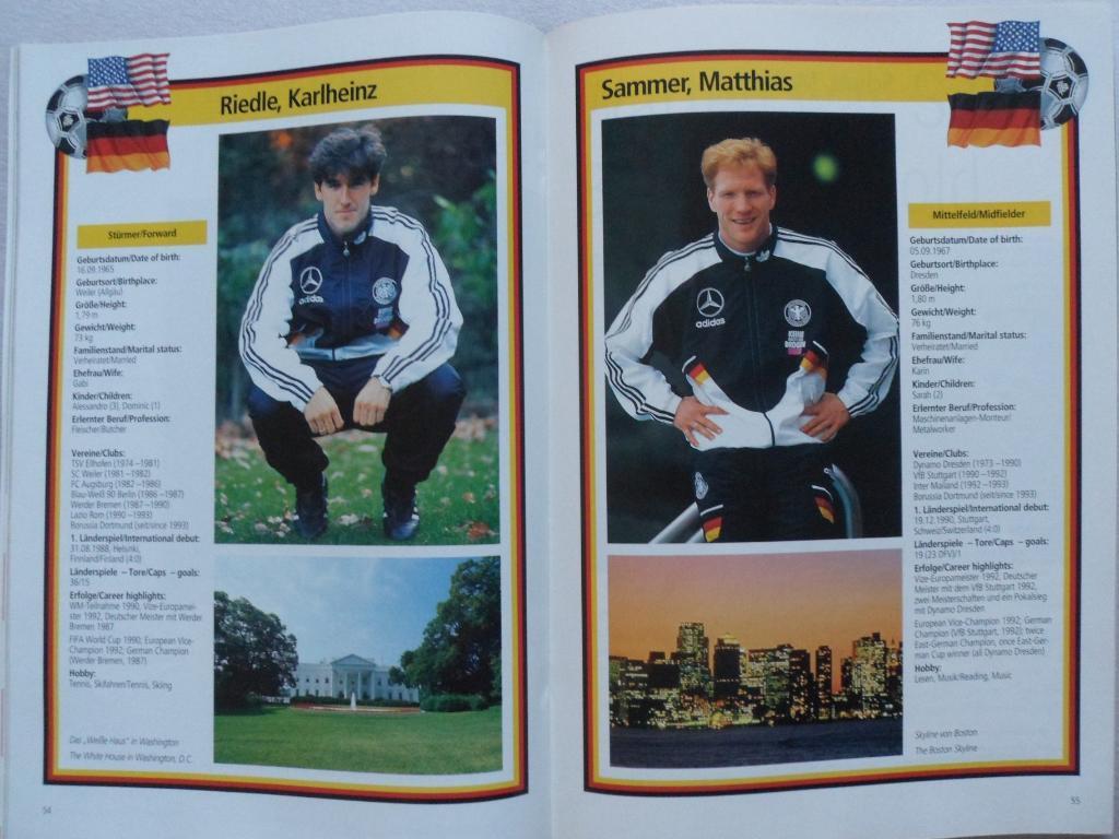 программа чемпионата мира 1994 г. - Сб. Германии 5