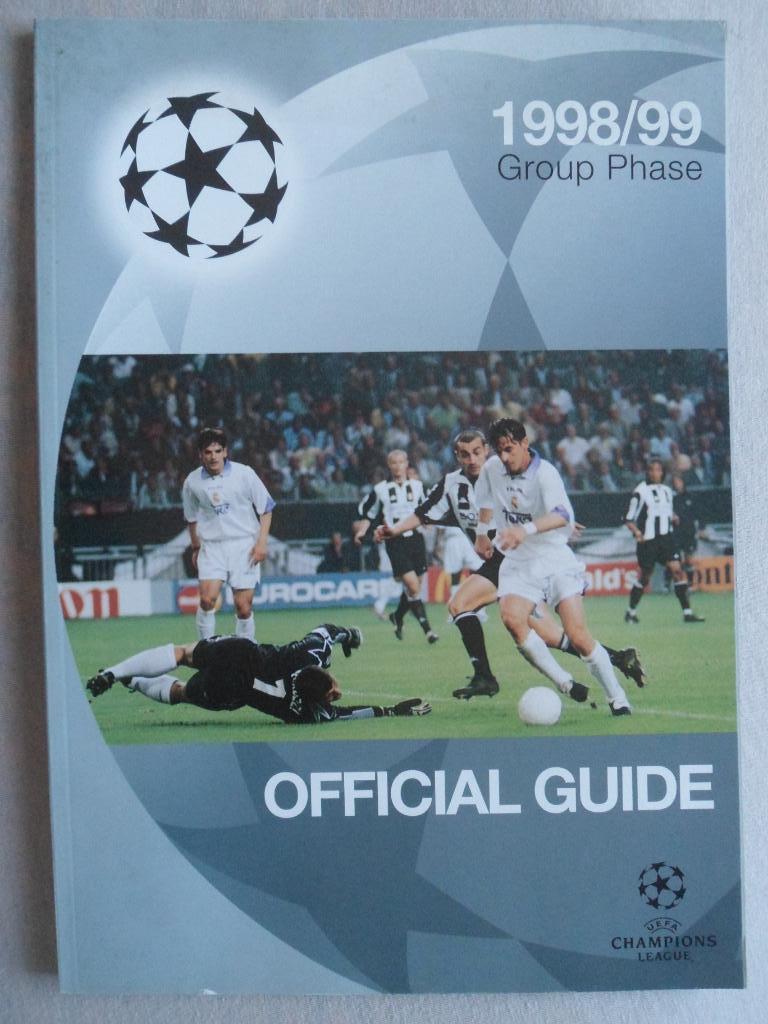 программа Лига Чемпионов 1998/99 (гид, гайд, guide)