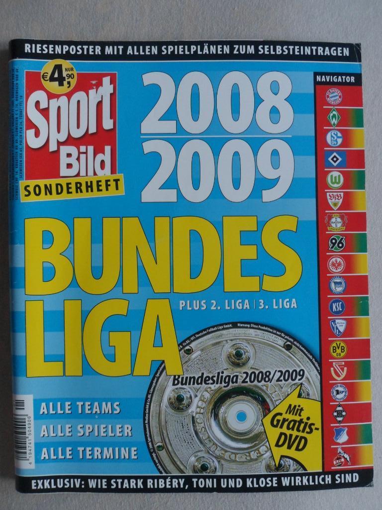 Sport Bild Бундеслига (спецвыпуск) 2008-2009 + DVD