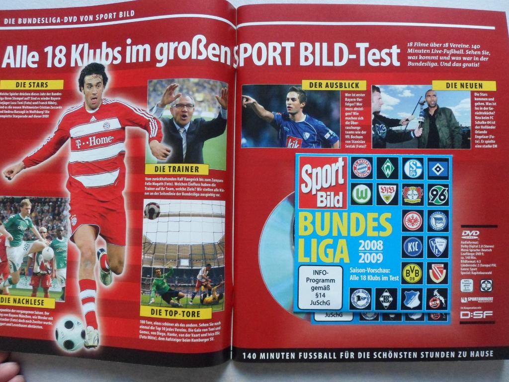 Sport Bild Бундеслига (спецвыпуск) 2008-2009 + DVD 1