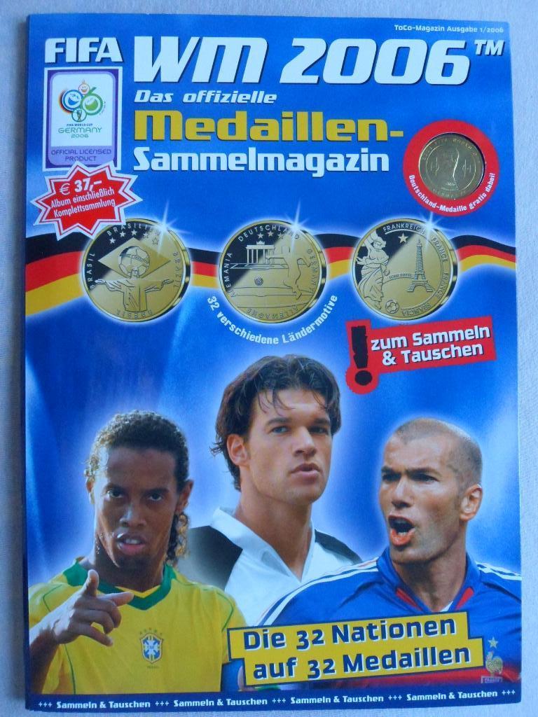 Чемпионат мира по футболу 2006 фотоальбом с медалями(жетонами)